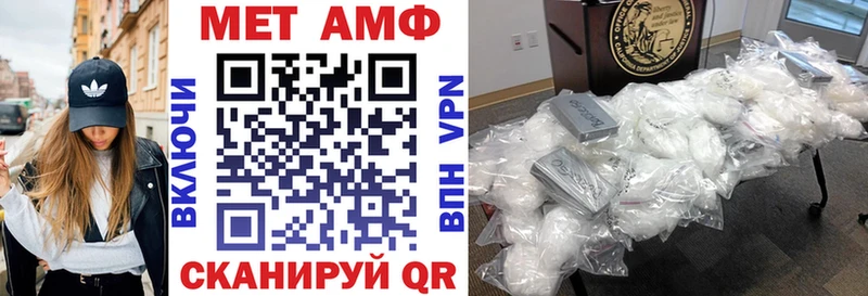 Амфетамин 98% наркошоп Елизаветинская
