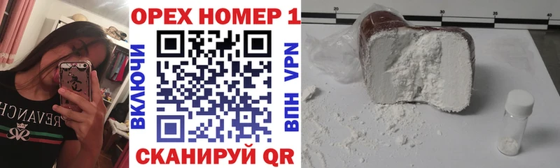 Кокаин VHQ  Елизаветинская 