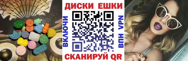 ЭКСТАЗИ louis Vuitton как найти закладки Елизаветинская