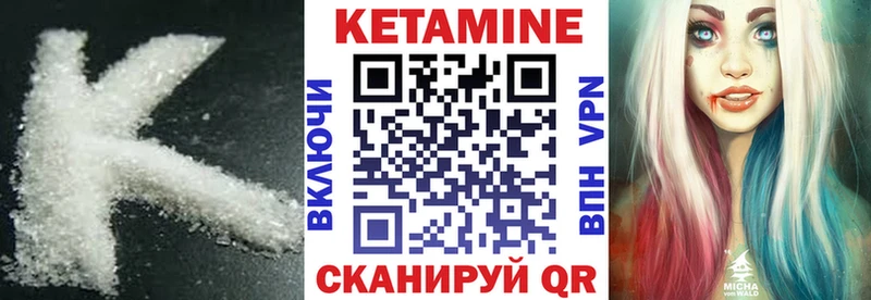 Кетамин ketamine  где продают   Елизаветинская 
