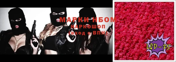 мяу мяу мука Абинск