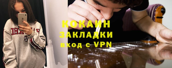 мяу мяу мука Абинск
