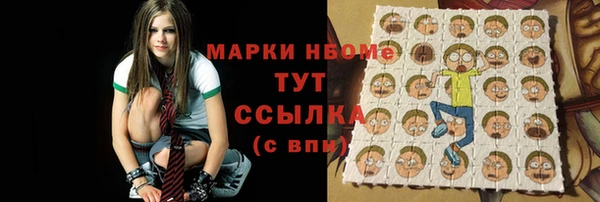 гашиш Осташков