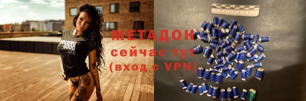 мяу мяу мука Абинск