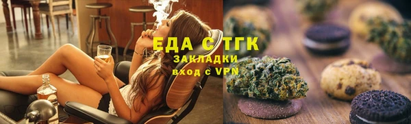 кокаин премиум Абдулино