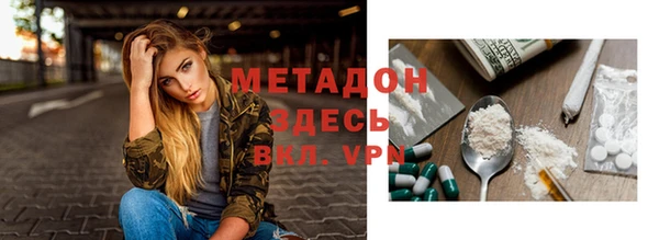 кокаин премиум Абдулино