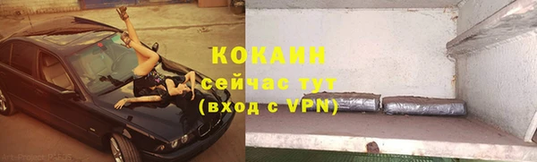 мяу мяу мука Абинск