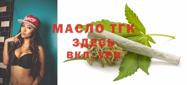 кокаин премиум Абдулино