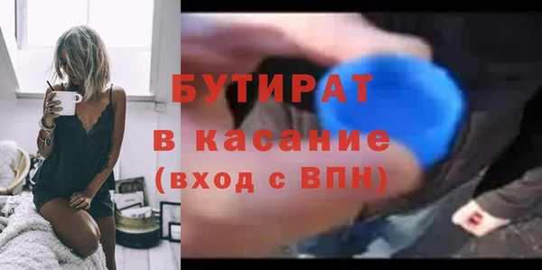 гашишное масло Абаза