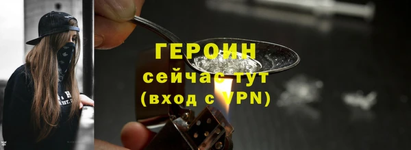 героин Алексеевка