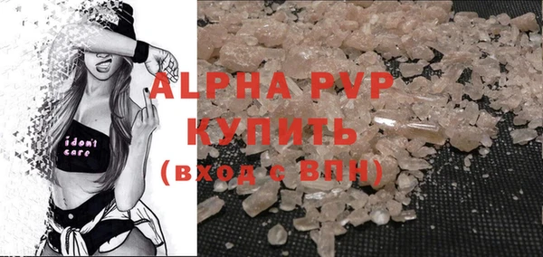 а пвп мука Алексин