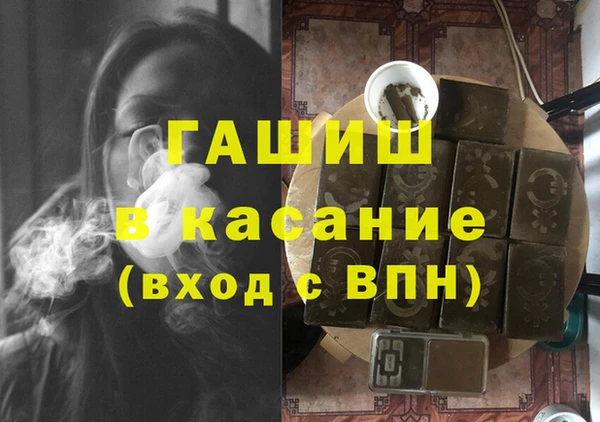 кокаин премиум Абдулино