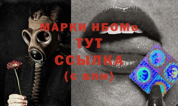 гашишное масло Абаза