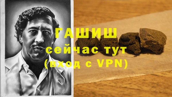 гашишное масло Абаза