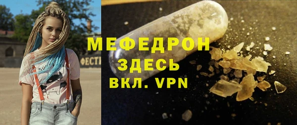 MESCALINE Алзамай