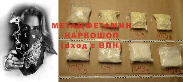крисы Остров