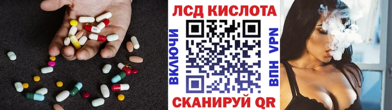 Лсд 25 экстази кислота  Елизаветинская 