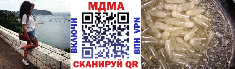 МДМА VHQ  закладка  Елизаветинская 