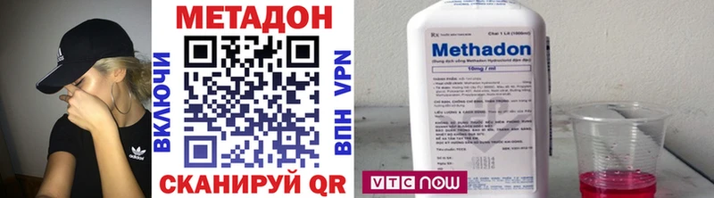Метадон VHQ  Елизаветинская 