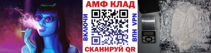 Метамфетамин пудра  Елизаветинская 