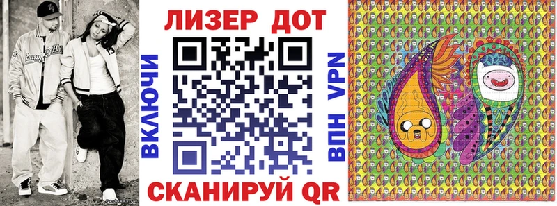 Наркотические марки 1500мкг  Елизаветинская 